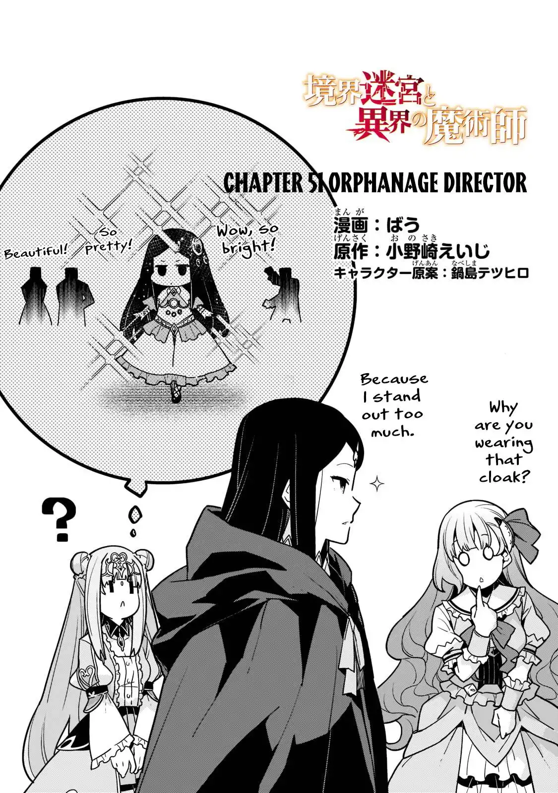 Boundary Labyrinth and Magician of Alien World Chapter 51 5